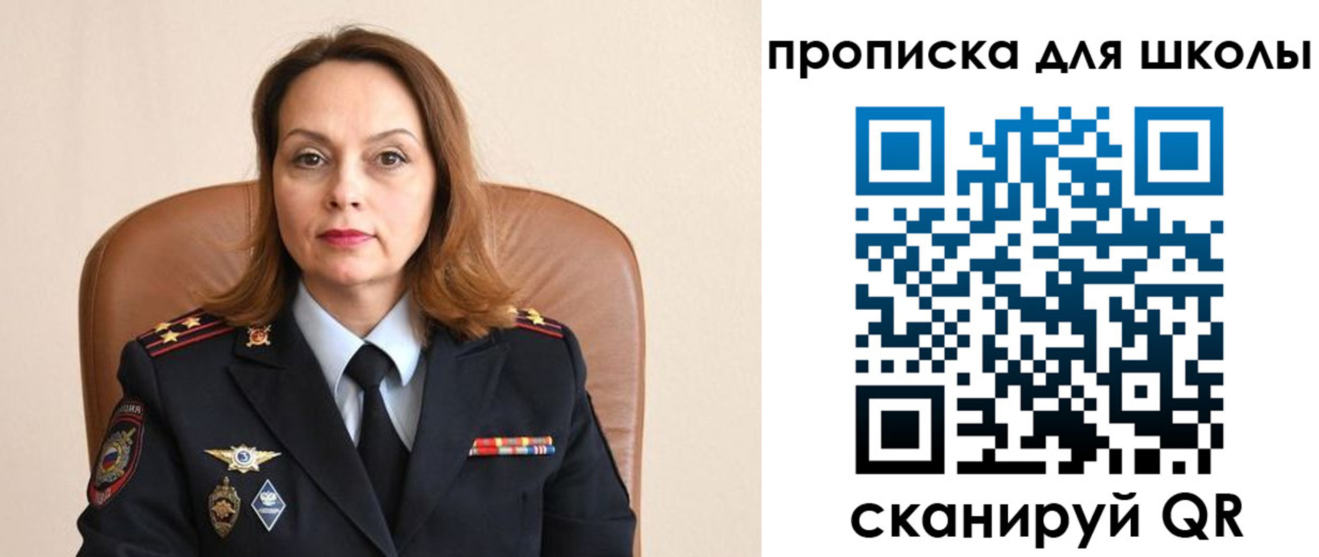 регистрация для дет. сада в Туапсе